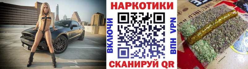 Как найти закладки Шилка COCAIN Альфа ПВП Бошки Шишки ГАШИШ