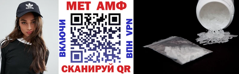 АМФЕТАМИН Premium  Шилка 