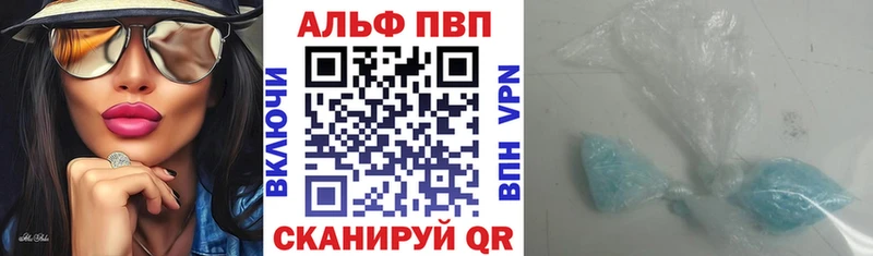 Alfa_PVP крисы CK магазин продажи наркотиков Шилка