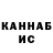 Кетамин VHQ TERTIUS KOTZE