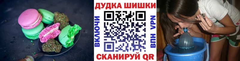Еда ТГК конопля  закладка  Шилка 