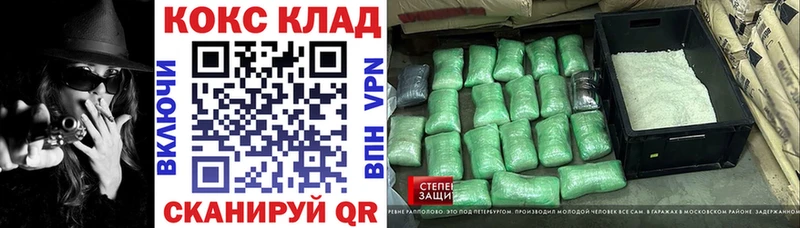 Cocaine 99% Шилка