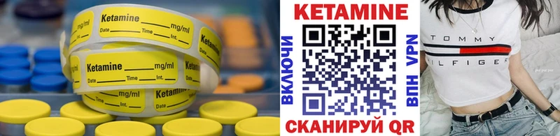 Кетамин VHQ наркотики Шилка