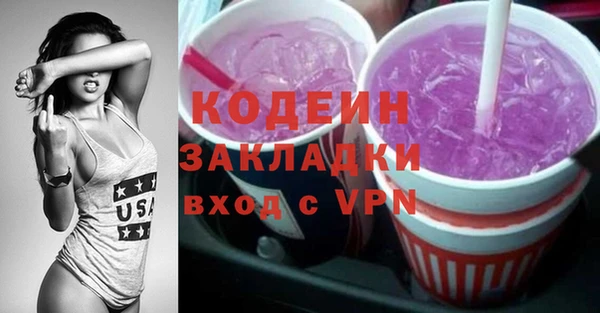 таблы Балабаново