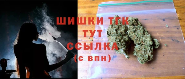 бошки Балахна