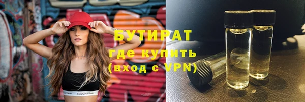 герыч Баксан
