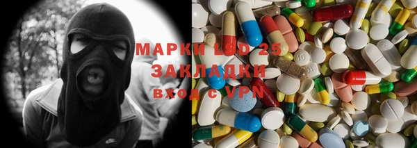 бошки Балахна