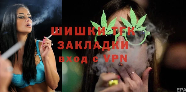 бошки Балахна