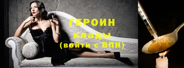 герыч Баксан