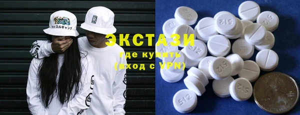 таблы Балабаново