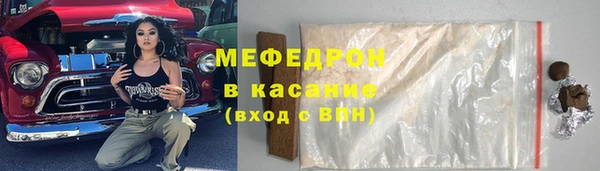 таблы Балабаново