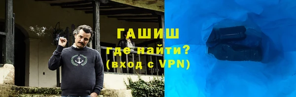 бошки Балахна