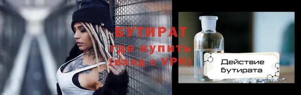 герыч Баксан