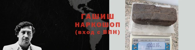 герыч Баксан