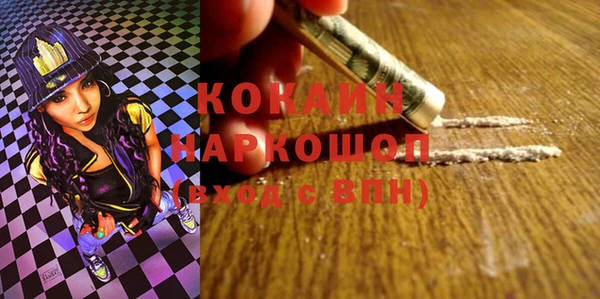 бошки Балахна