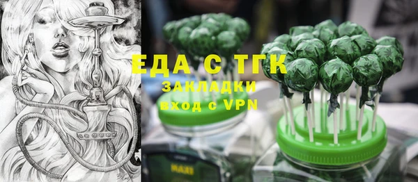 таблы Балабаново