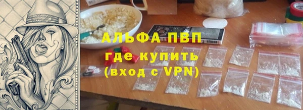 бошки Балахна