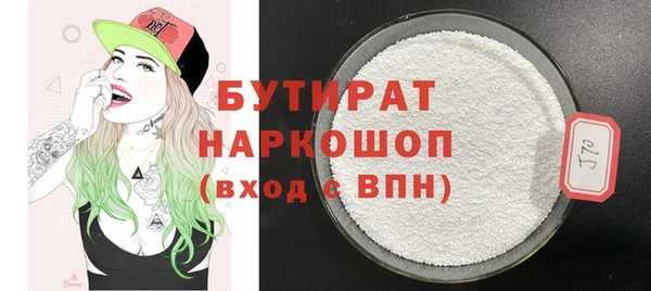 герыч Баксан