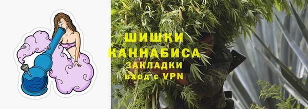 герыч Баксан