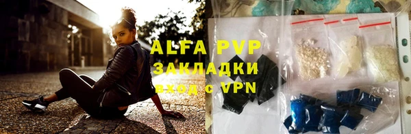 таблы Балабаново