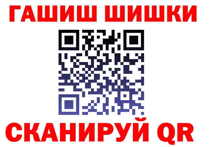 БУТИРАТ оксибутират зеркало это mega Шилка