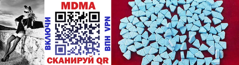 ОМГ ОМГ ТОР  Шилка  MDMA crystal 