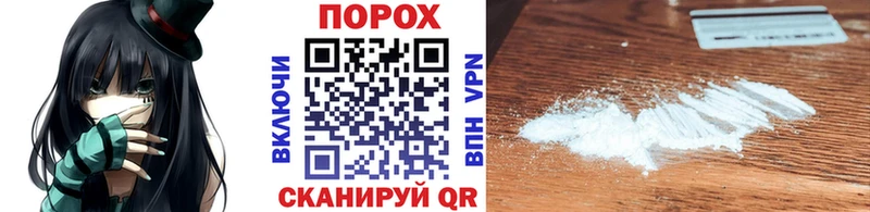 Первитин Methamphetamine  Шилка 