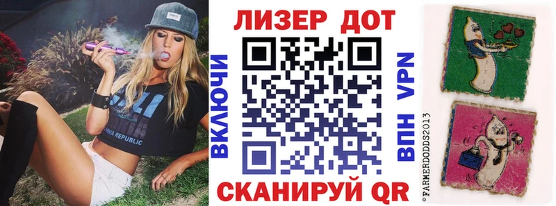 Наркотические марки 1500мкг  Шилка 