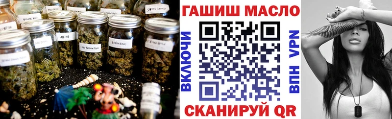 ТГК гашишное масло  купить наркоту  Шилка 